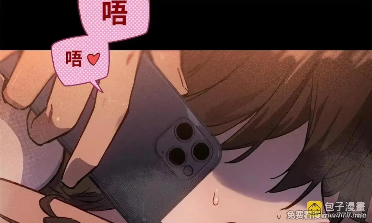 山海大陆,程序员也有爱情……吗？,第174张