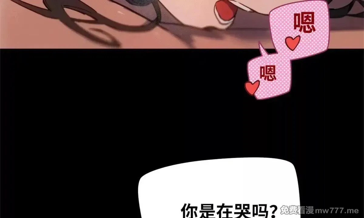山海大陆,程序员也有爱情……吗？,第175张