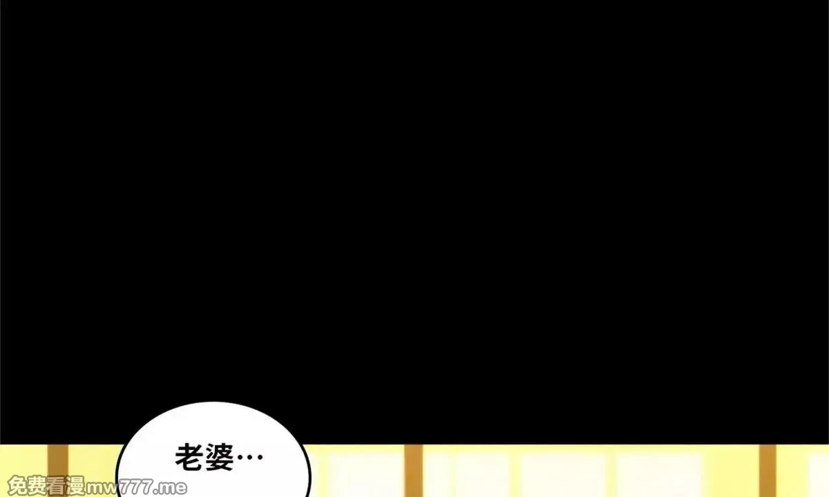 山海大陆,程序员也有爱情……吗？,第184张