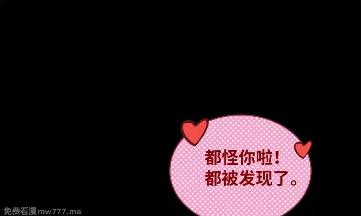 山海大陆,程序员也有爱情……吗？,第186张