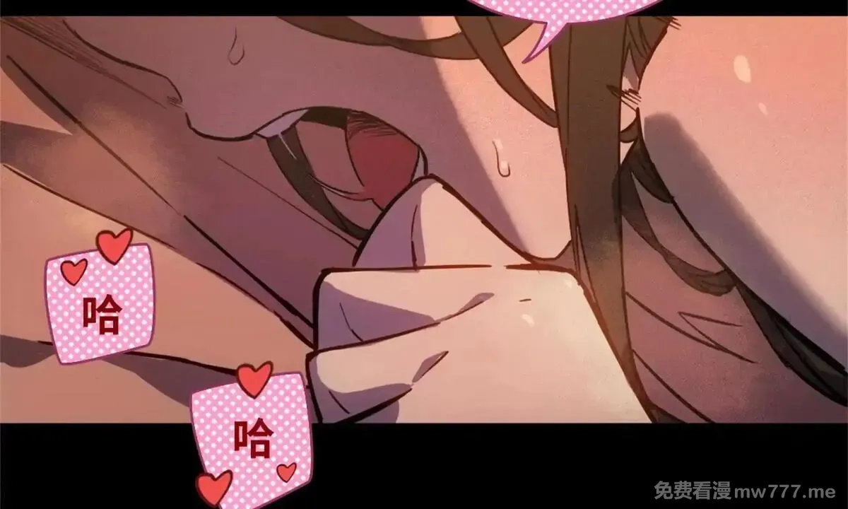 山海大陆,程序员也有爱情……吗？,第187张