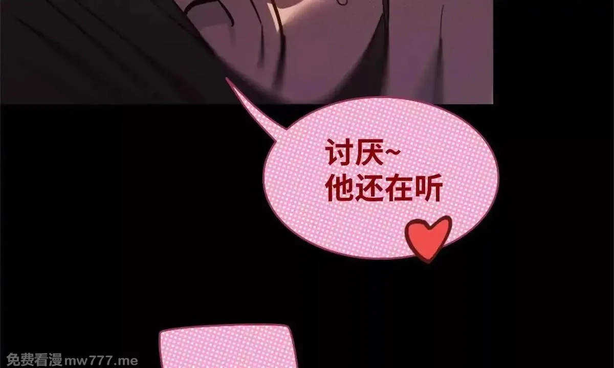 山海大陆,程序员也有爱情……吗？,第191张