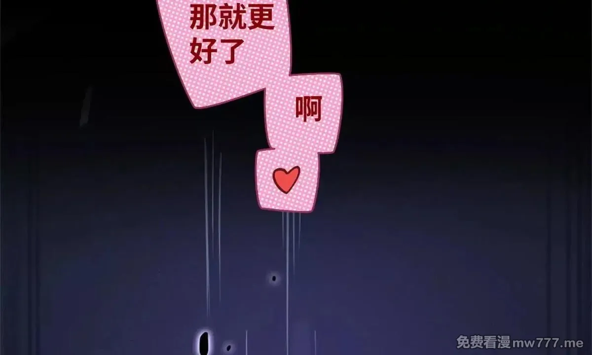 山海大陆,程序员也有爱情……吗？,第192张