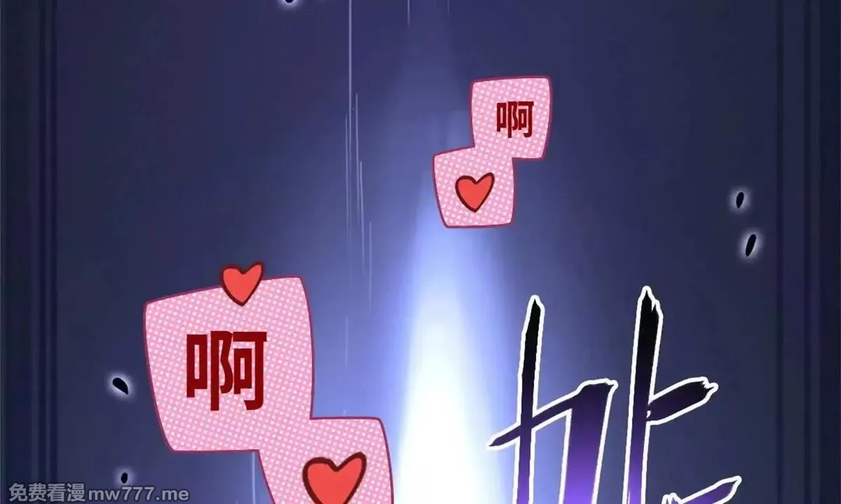 山海大陆,程序员也有爱情……吗？,第193张