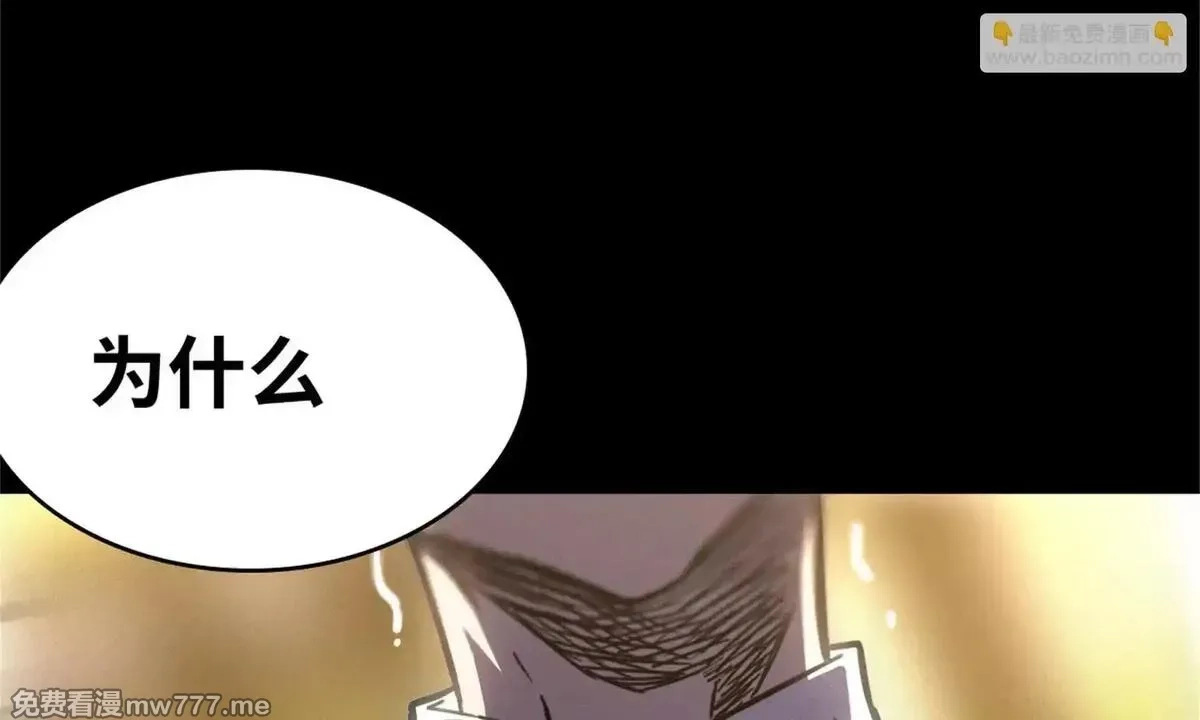 山海大陆,程序员也有爱情……吗？,第196张