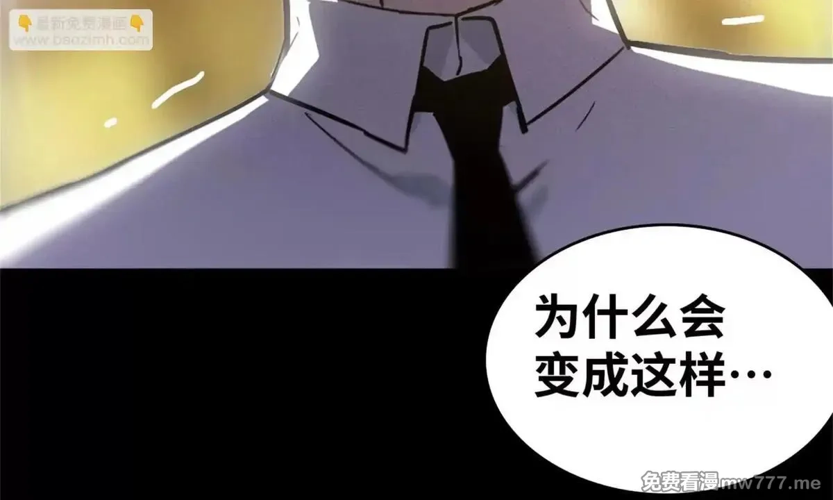 山海大陆,程序员也有爱情……吗？,第197张