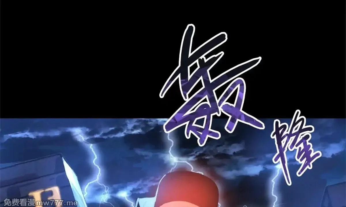 山海大陆,程序员也有爱情……吗？,第198张