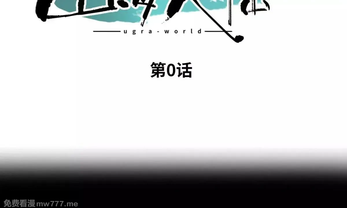 山海大陆,程序员也有爱情……吗？,第2张