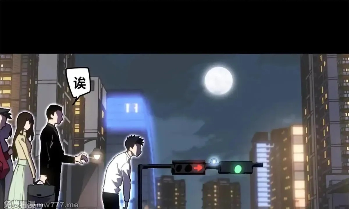 山海大陆,程序员也有爱情……吗？,第201张