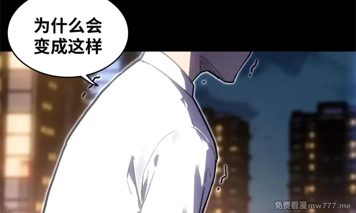 山海大陆,程序员也有爱情……吗？,第203张