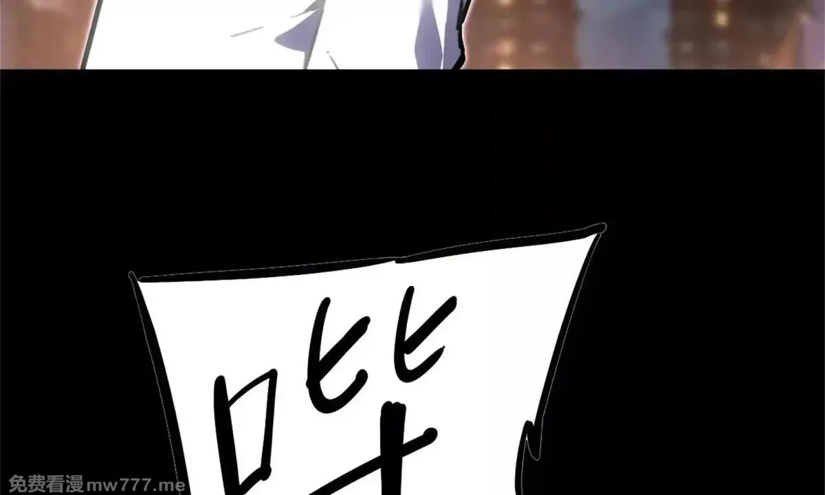山海大陆,程序员也有爱情……吗？,第204张