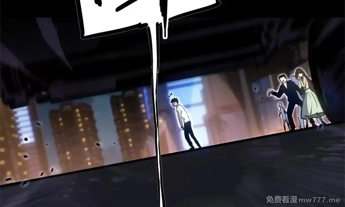 山海大陆,程序员也有爱情……吗？,第205张