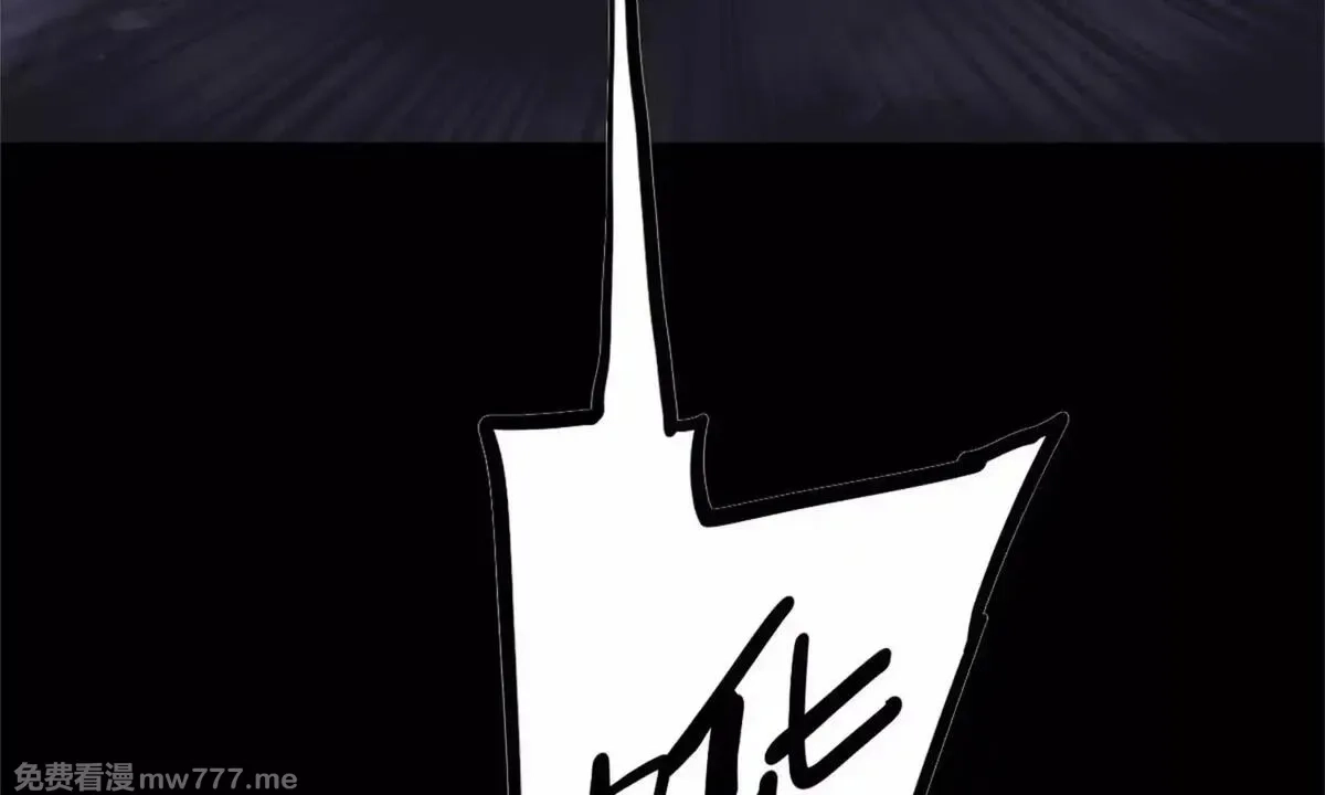 山海大陆,程序员也有爱情……吗？,第206张