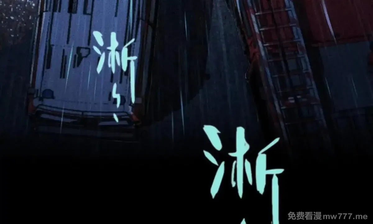 山海大陆,程序员也有爱情……吗？,第22张