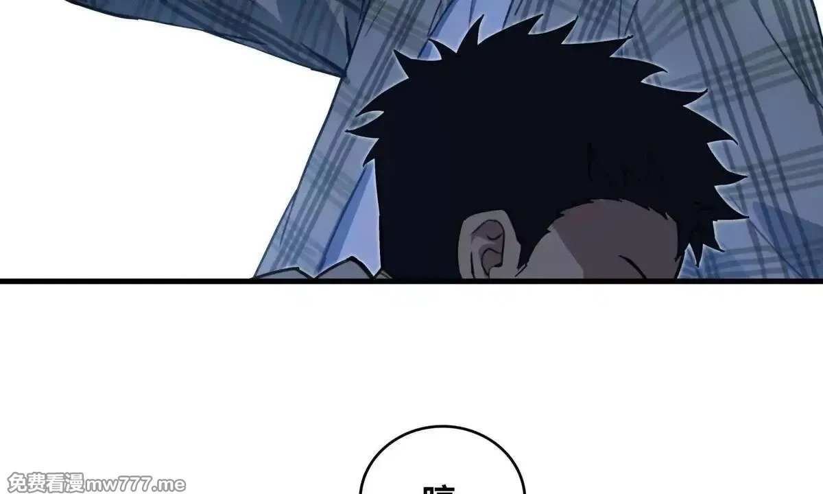 山海大陆,程序员也有爱情……吗？,第27张