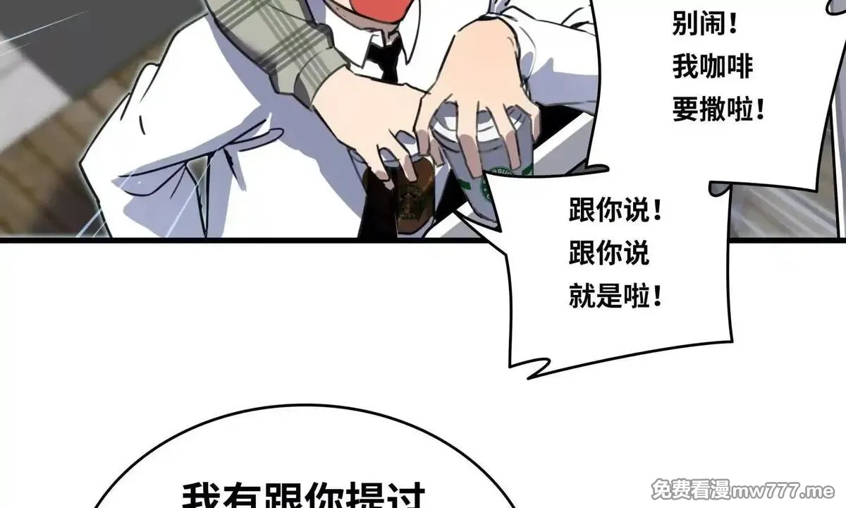 山海大陆,程序员也有爱情……吗？,第31张