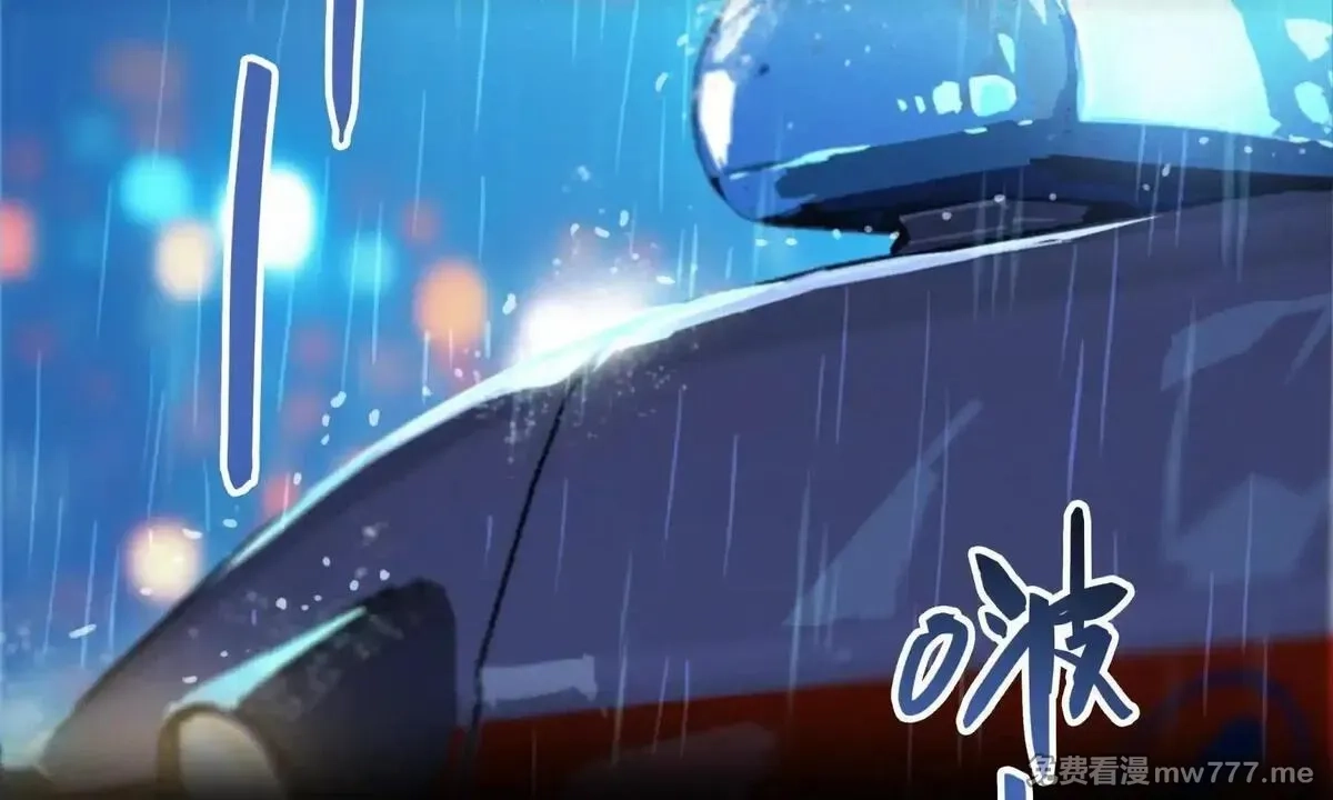 山海大陆,程序员也有爱情……吗？,第4张