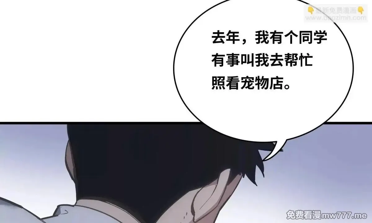 山海大陆,程序员也有爱情……吗？,第42张