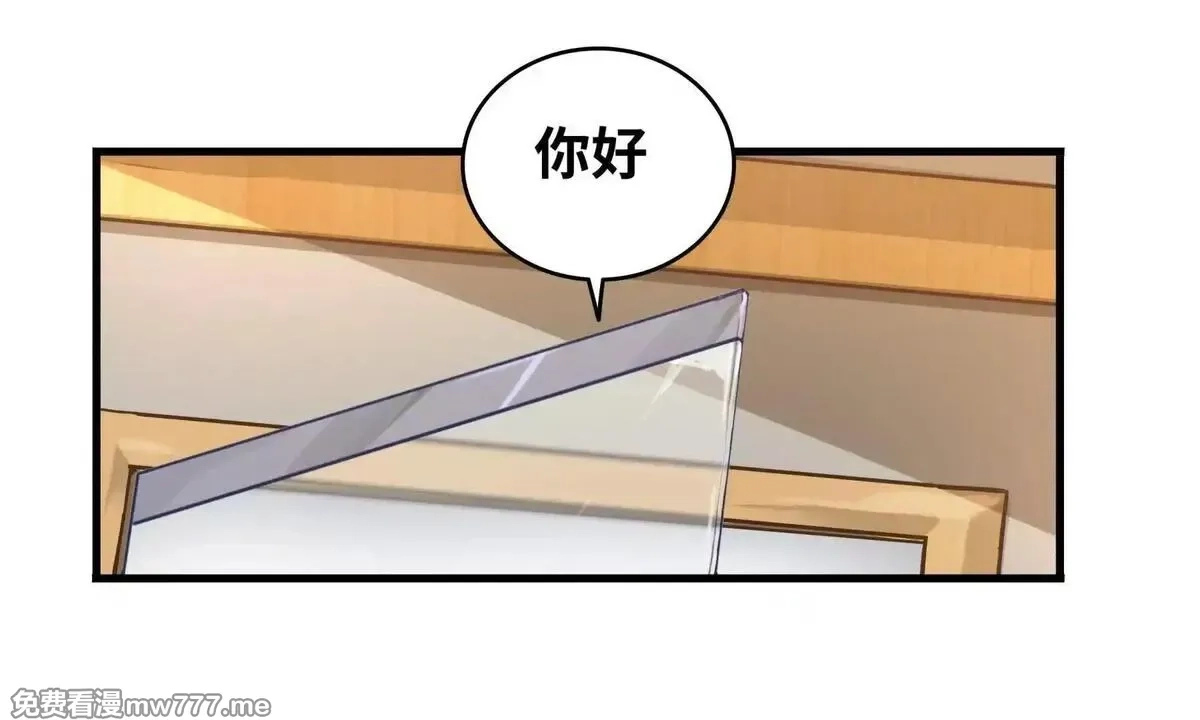 山海大陆,程序员也有爱情……吗？,第46张