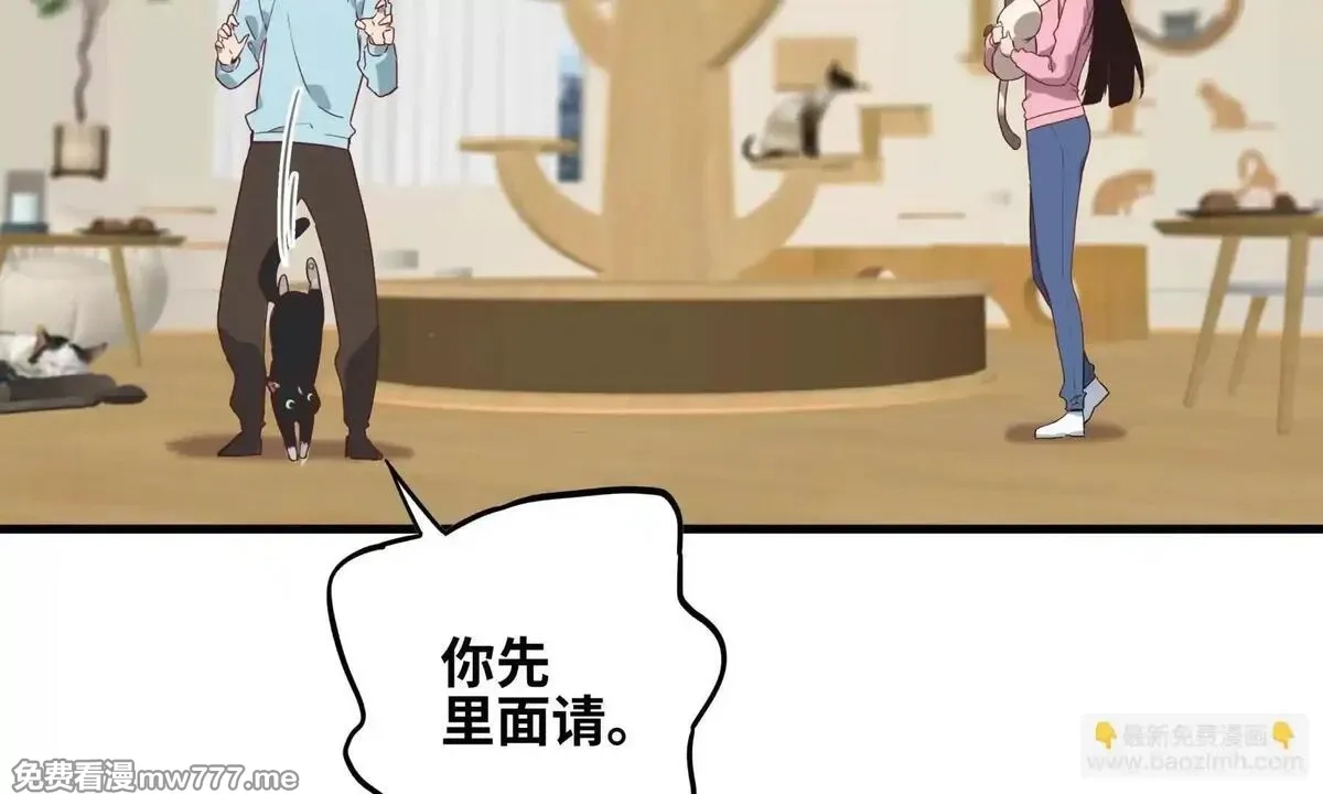 山海大陆,程序员也有爱情……吗？,第63张