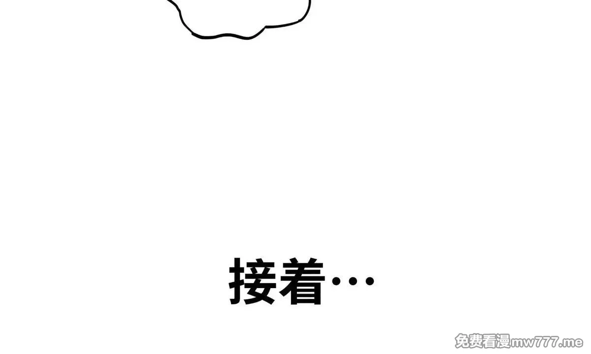 山海大陆,程序员也有爱情……吗？,第64张