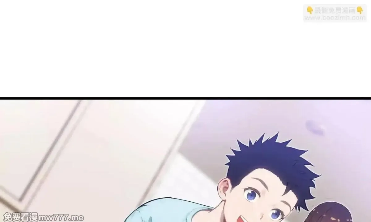 山海大陆,程序员也有爱情……吗？,第68张