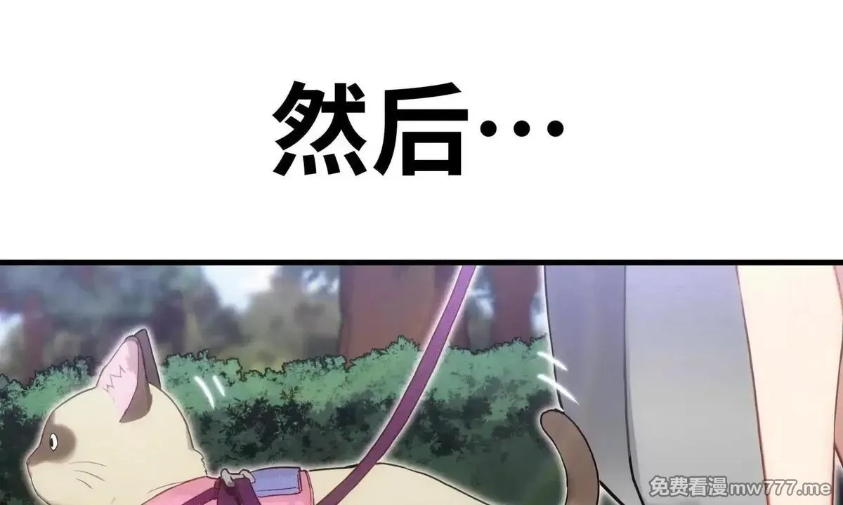 山海大陆,程序员也有爱情……吗？,第74张