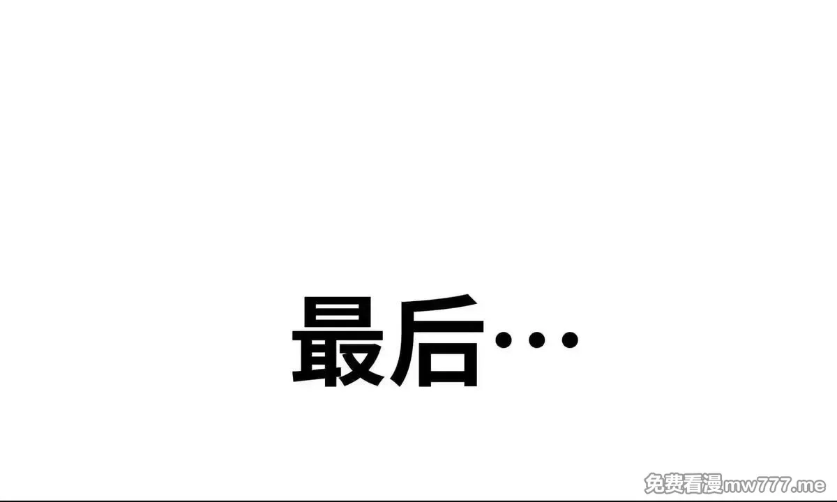 山海大陆,程序员也有爱情……吗？,第78张