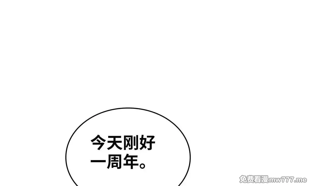 山海大陆,程序员也有爱情……吗？,第89张