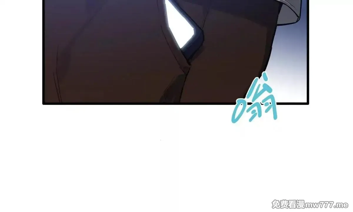 山海大陆,程序员也有爱情……吗？,第93张