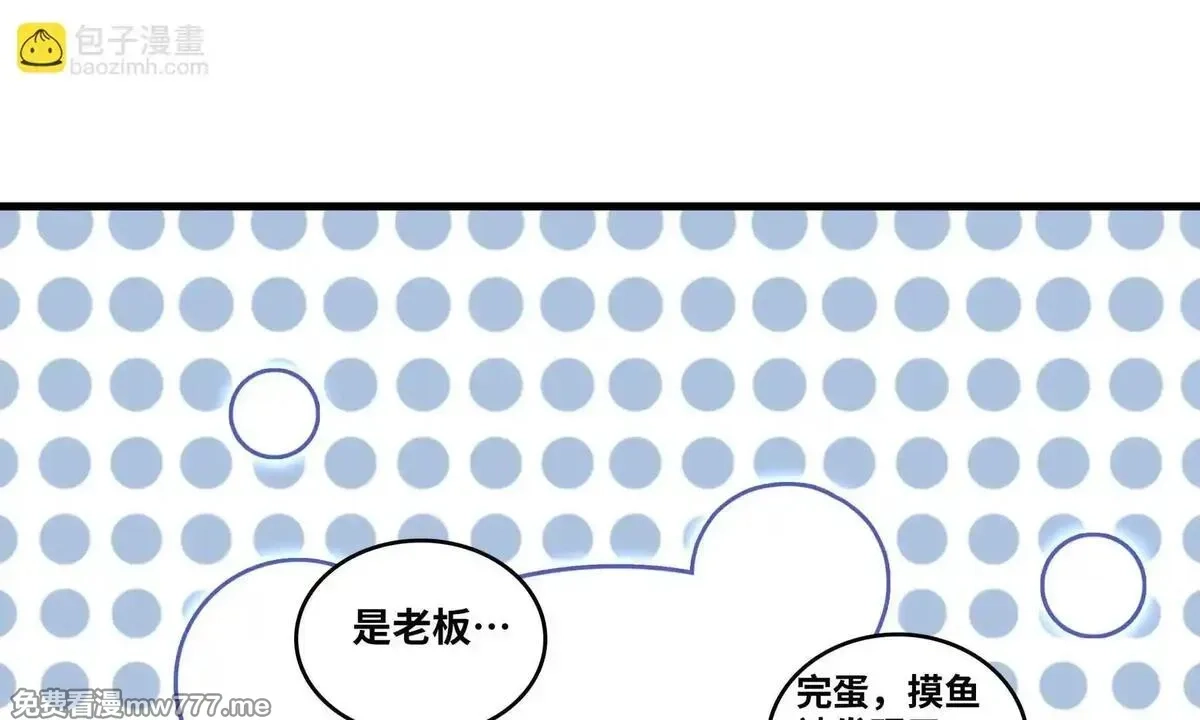 山海大陆,程序员也有爱情……吗？,第94张