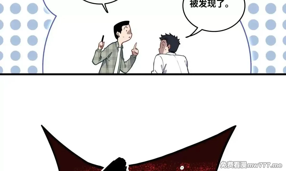 山海大陆,程序员也有爱情……吗？,第95张