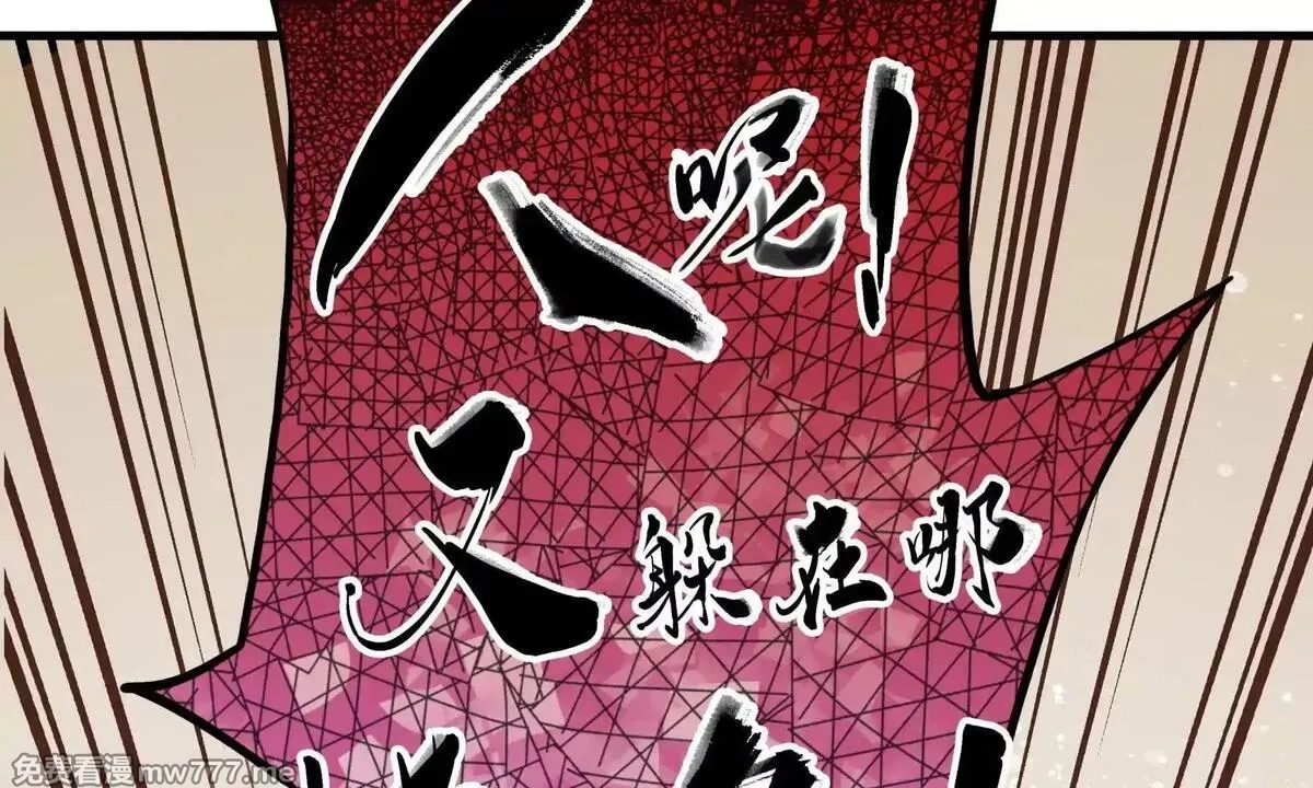 山海大陆,程序员也有爱情……吗？,第96张