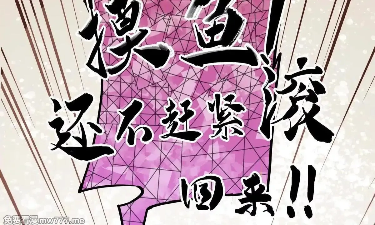 山海大陆,程序员也有爱情……吗？,第97张
