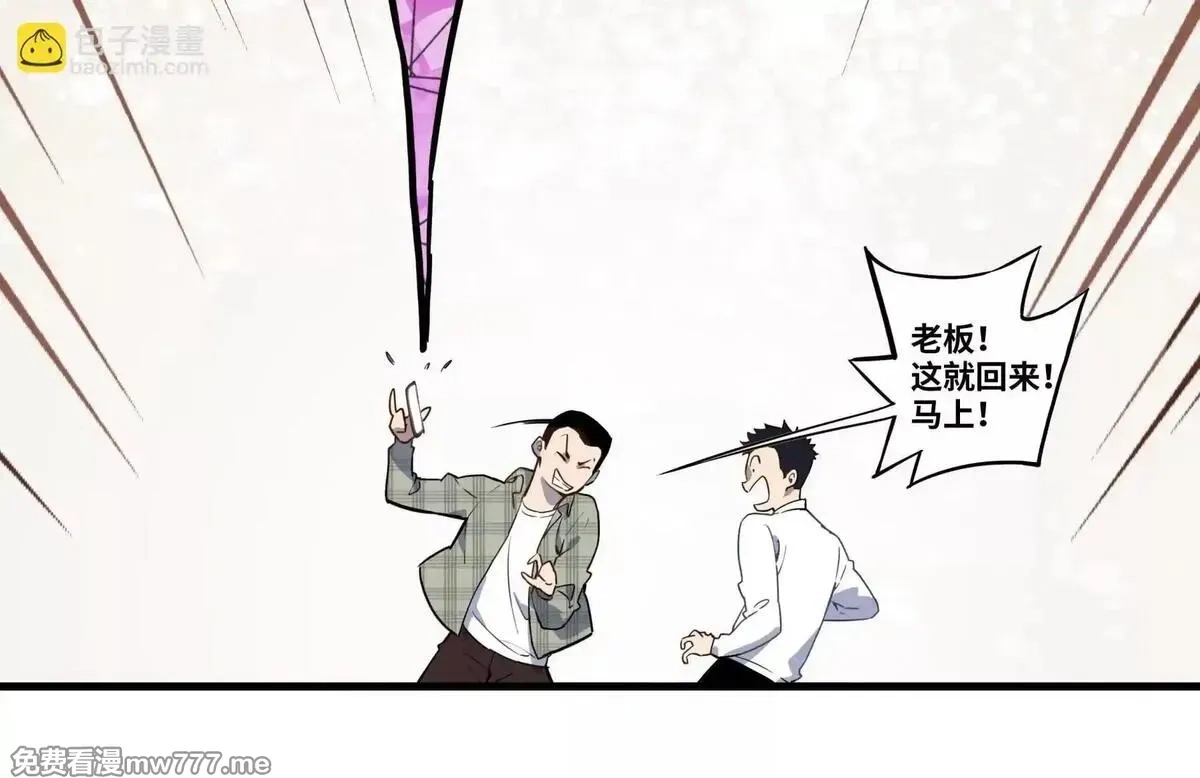 山海大陆,程序员也有爱情……吗？,第98张