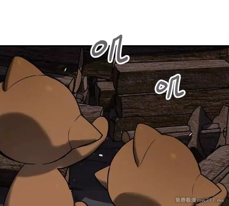 山海大陆,生而为奴,第16张
