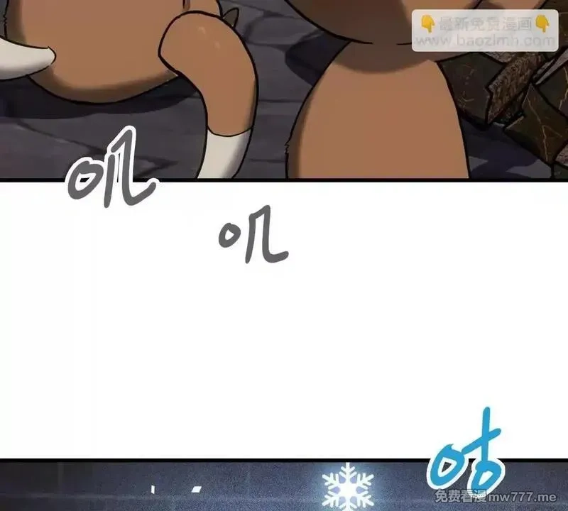 山海大陆,生而为奴,第17张