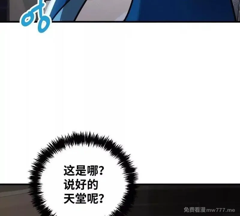 山海大陆,生而为奴,第19张