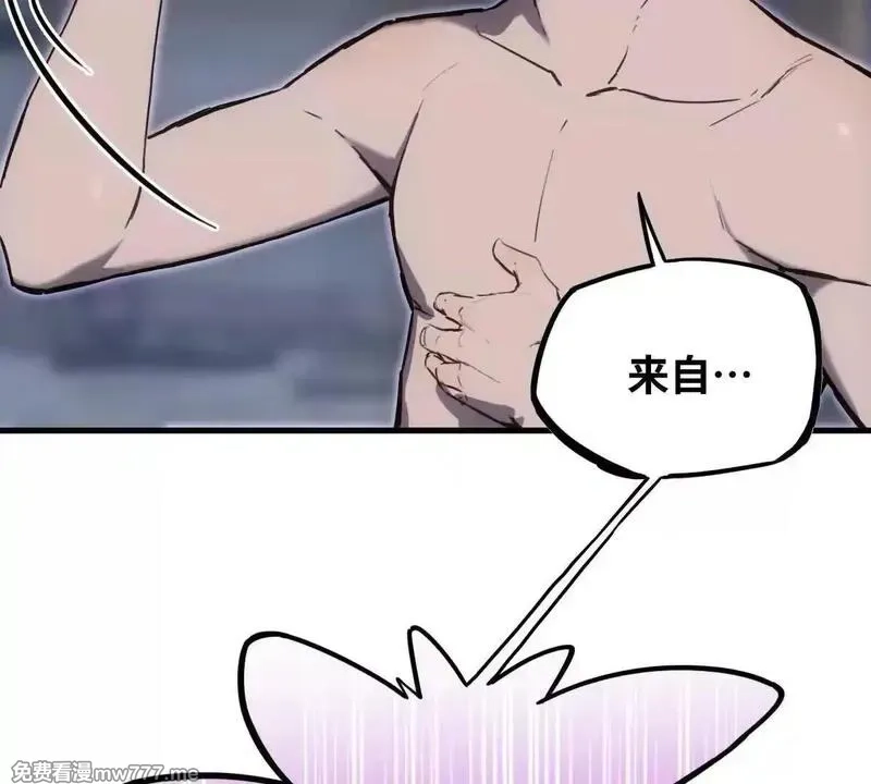 山海大陆,生而为奴,第38张