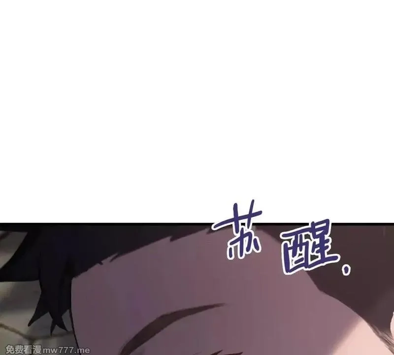 山海大陆,生而为奴,第4张