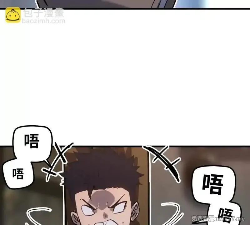 山海大陆,生而为奴,第69张