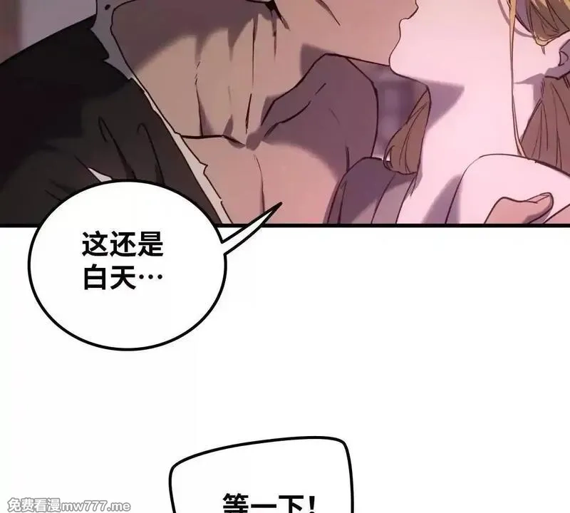 山海大陆,生而为奴,第73张