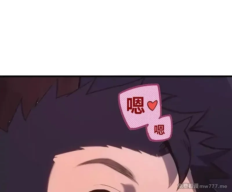 山海大陆,生而为奴,第77张