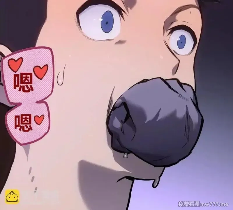 山海大陆,生而为奴,第78张