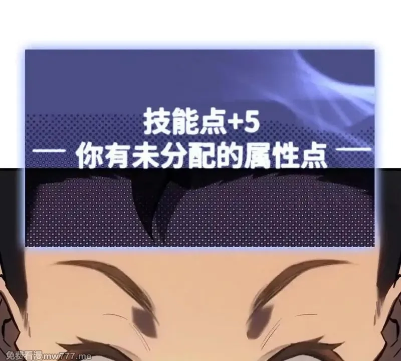 山海大陆,逃跑,第103张