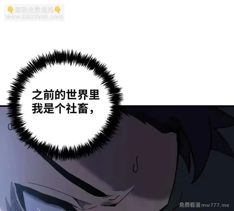 山海大陆,逃跑,第13张