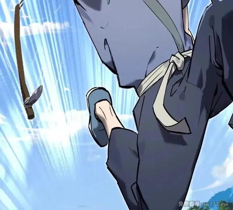 山海大陆,逃跑,第32张