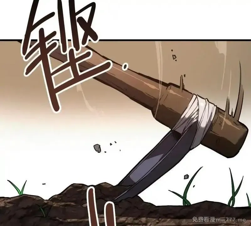 山海大陆,逃跑,第4张