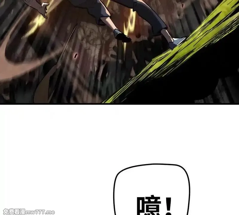 山海大陆,逃跑,第49张