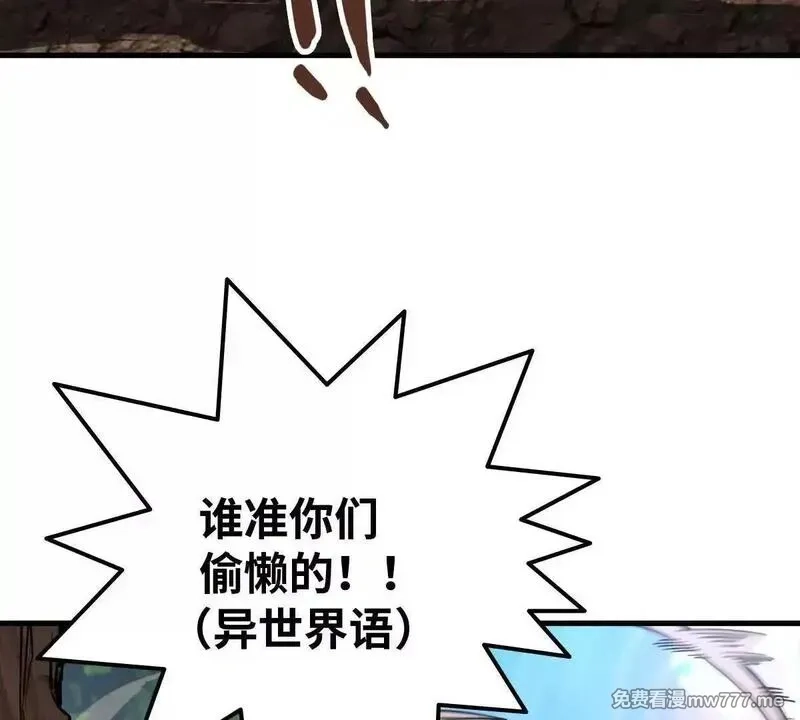 山海大陆,逃跑,第5张